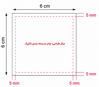 راهنمای طراحی کارت ویزیت سلفون مات مربع دورگرد