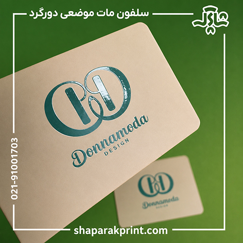 چاپ کارت ویزیت کتان امباس دورگرد طلاکوب