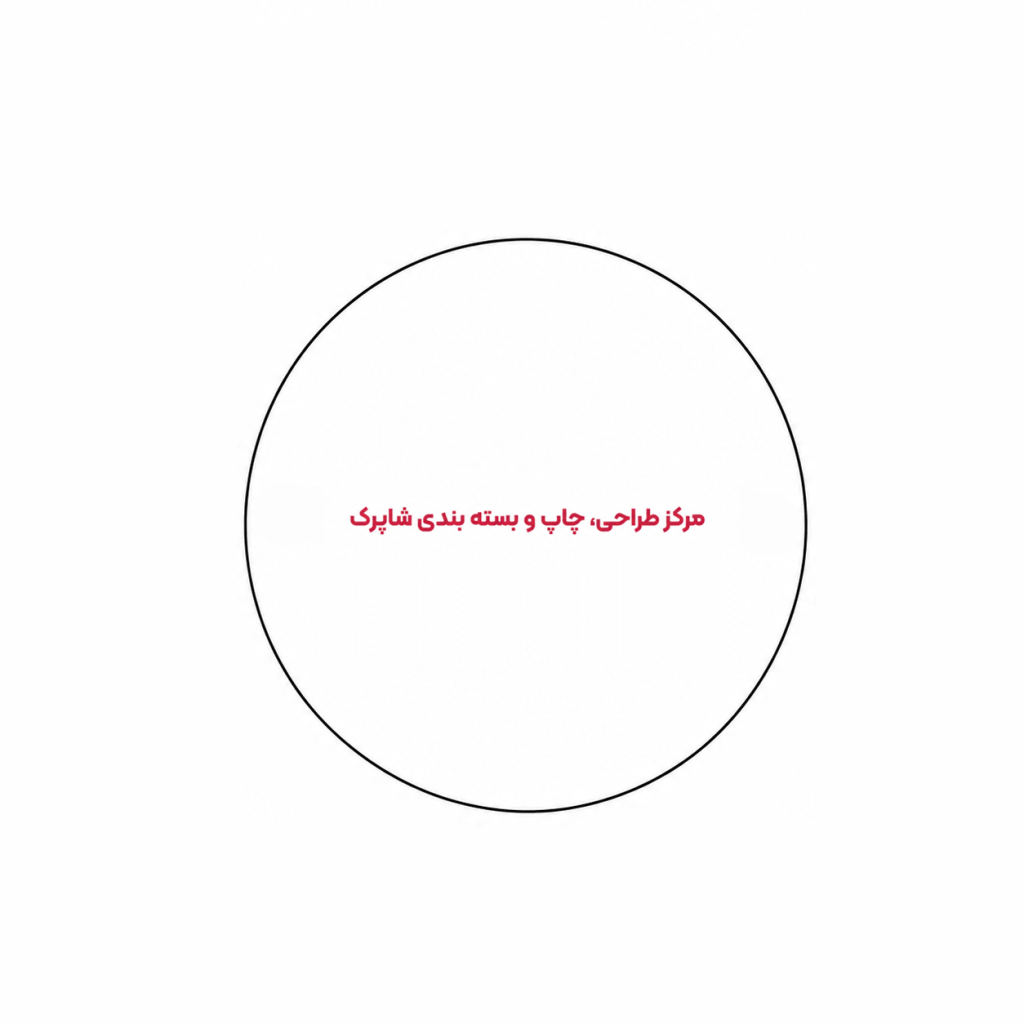 راهنمای طراحی دایره ای