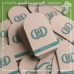 چاپ کارت ویزیت گنبدی