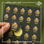 چاپ لیبل بدون روکش دایره ای