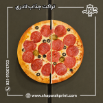 چاپ تراکت لای دری
