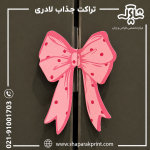 چاپ تراکت لادری