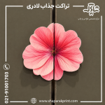 چاپ تراکت لادری