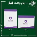 چاپ پاکت A5