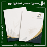 چاپ سربرگ اختصاصی A4 دقیق دورو