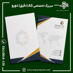 چاپ سربرگ اختصاصی A5 دقیق دورو