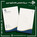 چاپ سربرگ اختصاصی A5 دقیق دورو