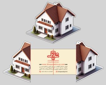 چاپ تراکت لای دری
