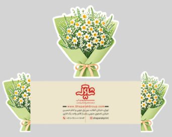 چاپ تراکت لا دری