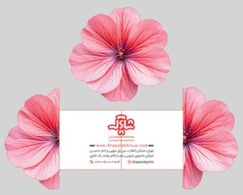 چاپ تراکت لا دری
