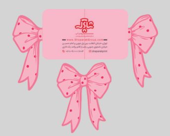 چاپ تراکت لادری پاپیون